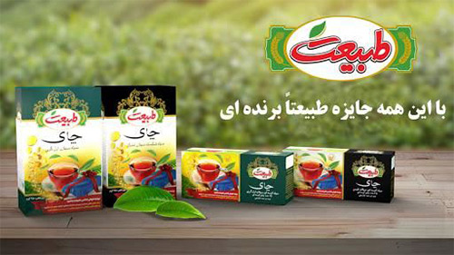 طبیعت نمونه کار کاپیتال پلاس عزیزی
